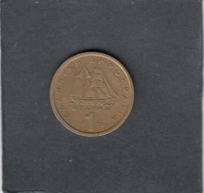 Beschrijving: 1 Drachma  SHIP  